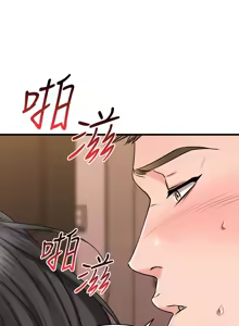 Page 1066 of 我的好友太超过 ! | 我的好友太超過！1-46 - preview thumbnail