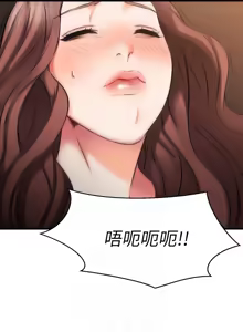 Page 1071 of 我的好友太超过 ! | 我的好友太超過！1-46 - preview thumbnail