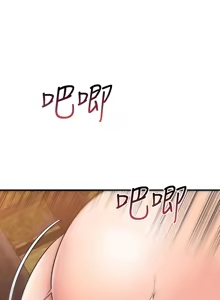 Page 1084 of 我的好友太超过 ! | 我的好友太超過！1-46 - preview thumbnail