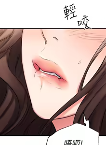 Page 1087 of 我的好友太超过 ! | 我的好友太超過！1-46 - preview thumbnail