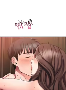 Page 1105 of 我的好友太超过 ! | 我的好友太超過！1-46 - preview thumbnail