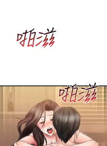 Page 1107 of 我的好友太超过 ! | 我的好友太超過！1-46 - preview thumbnail