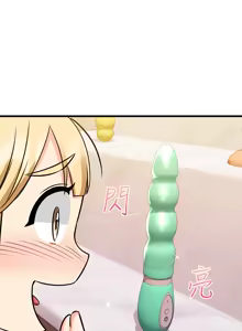 Page 1183 of 我的好友太超过 ! | 我的好友太超過！1-46 - preview thumbnail