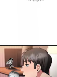 Page 1201 of 我的好友太超过 ! | 我的好友太超過！1-46 - preview thumbnail