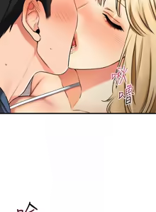 Page 1247 of 我的好友太超过 ! | 我的好友太超過！1-46 - preview thumbnail
