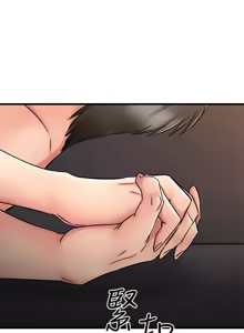 Page 1288 of 我的好友太超过 ! | 我的好友太超過！1-46 - preview thumbnail