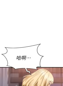 Page 1297 of 我的好友太超过 ! | 我的好友太超過！1-46 - preview thumbnail