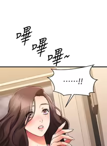 Page 1321 of 我的好友太超过 ! | 我的好友太超過！1-46 - preview thumbnail
