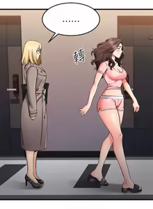 Page 1331 of 我的好友太超过 ! | 我的好友太超過！1-46 - preview thumbnail