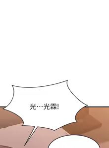 Page 1349 of 我的好友太超过 ! | 我的好友太超過！1-46 - preview thumbnail