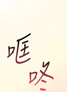Page 1366 of 我的好友太超过 ! | 我的好友太超過！1-46 - preview thumbnail