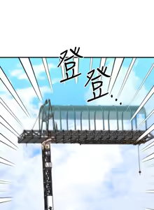 Page 1398 of 我的好友太超过 ! | 我的好友太超過！1-46 - preview thumbnail
