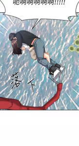 Page 1410 of 我的好友太超过 ! | 我的好友太超過！1-46 - preview thumbnail