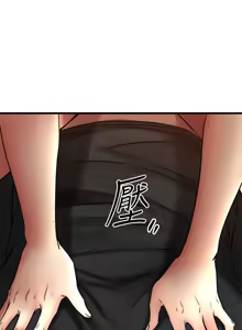 Page 1504 of 我的好友太超过 ! | 我的好友太超過！1-46 - preview thumbnail