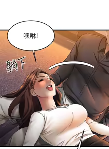 Page 1627 of 我的好友太超过 ! | 我的好友太超過！1-46 - preview thumbnail