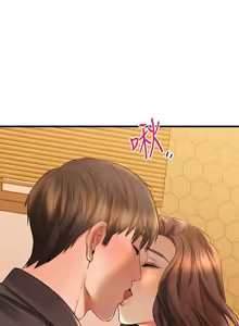 Page 1650 of 我的好友太超过 ! | 我的好友太超過！1-46 - preview thumbnail