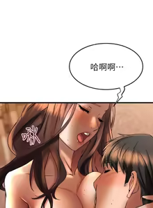 Page 1665 of 我的好友太超过 ! | 我的好友太超過！1-46 - preview thumbnail