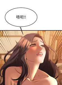 Page 1676 of 我的好友太超过 ! | 我的好友太超過！1-46 - preview thumbnail