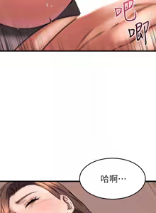 Page 1704 of 我的好友太超过 ! | 我的好友太超過！1-46 - preview thumbnail