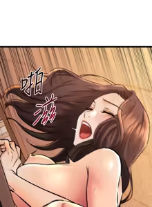 Page 1760 of 我的好友太超过 ! | 我的好友太超過！1-46 - preview thumbnail