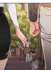 Page 1775 of 我的好友太超过 ! | 我的好友太超過！1-46 - preview thumbnail