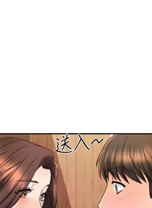 Page 1805 of 我的好友太超过 ! | 我的好友太超過！1-46 - preview thumbnail