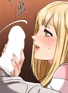 Page 1835 of 我的好友太超过 ! | 我的好友太超過！1-46 - preview thumbnail