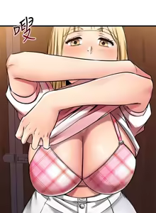 Page 1846 of 我的好友太超过 ! | 我的好友太超過！1-46 - preview thumbnail