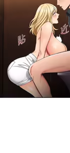 Page 1865 of 我的好友太超过 ! | 我的好友太超過！1-46 - preview thumbnail