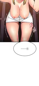 Page 1871 of 我的好友太超过 ! | 我的好友太超過！1-46 - preview thumbnail