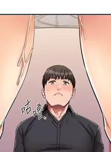 Page 1872 of 我的好友太超过 ! | 我的好友太超過！1-46 - preview thumbnail