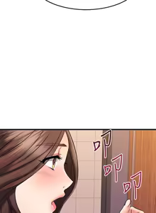 Page 1887 of 我的好友太超过 ! | 我的好友太超過！1-46 - preview thumbnail
