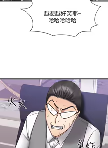 Page 189 of 我的好友太超过 ! | 我的好友太超過！1-46 - preview thumbnail