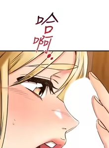 Page 1911 of 我的好友太超过 ! | 我的好友太超過！1-46 - preview thumbnail
