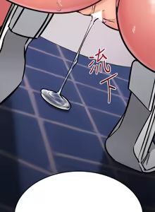Page 1917 of 我的好友太超过 ! | 我的好友太超過！1-46 - preview thumbnail