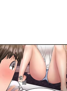 Page 223 of 我的好友太超过 ! | 我的好友太超過！1-46 - preview thumbnail