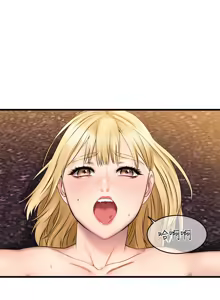 Page 239 of 我的好友太超过 ! | 我的好友太超過！1-46 - preview thumbnail
