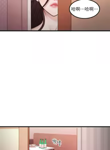 Page 271 of 我的好友太超过 ! | 我的好友太超過！1-46 - preview thumbnail