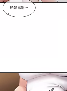 Page 276 of 我的好友太超过 ! | 我的好友太超過！1-46 - preview thumbnail