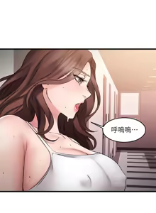 Page 312 of 我的好友太超过 ! | 我的好友太超過！1-46 - preview thumbnail