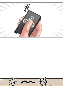 Page 339 of 我的好友太超过 ! | 我的好友太超過！1-46 - preview thumbnail