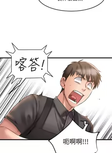Page 371 of 我的好友太超过 ! | 我的好友太超過！1-46 - preview thumbnail