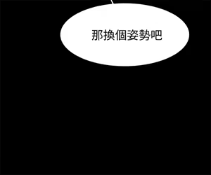 Page 431 of 我的好友太超过 ! | 我的好友太超過！1-46 - preview thumbnail