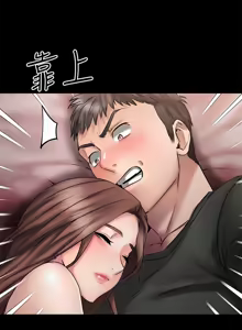 Page 441 of 我的好友太超过 ! | 我的好友太超過！1-46 - preview thumbnail