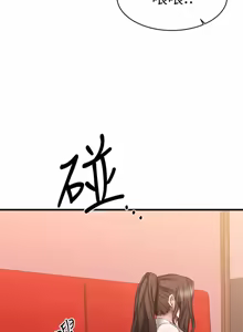 Page 475 of 我的好友太超过 ! | 我的好友太超過！1-46 - preview thumbnail