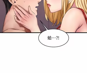 Page 500 of 我的好友太超过 ! | 我的好友太超過！1-46 - preview thumbnail