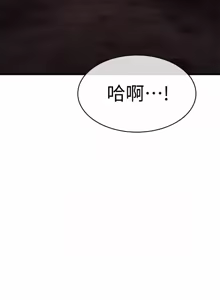 Page 506 of 我的好友太超过 ! | 我的好友太超過！1-46 - preview thumbnail
