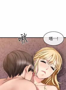 Page 508 of 我的好友太超过 ! | 我的好友太超過！1-46 - preview thumbnail