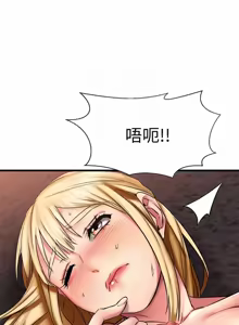 Page 514 of 我的好友太超过 ! | 我的好友太超過！1-46 - preview thumbnail