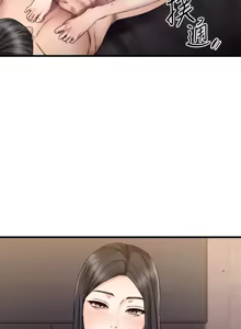 Page 621 of 我的好友太超过 ! | 我的好友太超過！1-46 - preview thumbnail